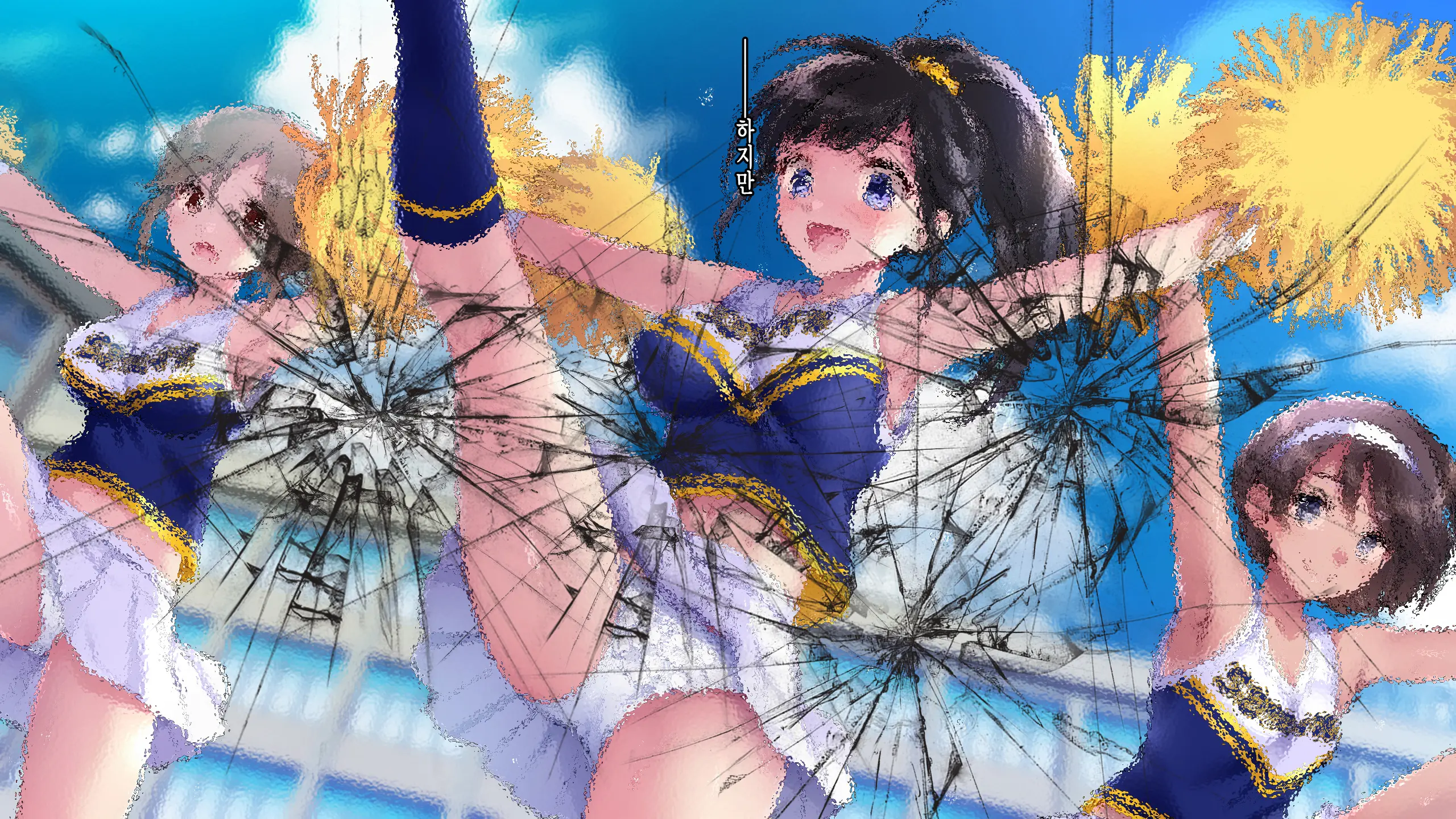 Taboo ~ Seishinkai To Kizu O Otta Shoujo ~